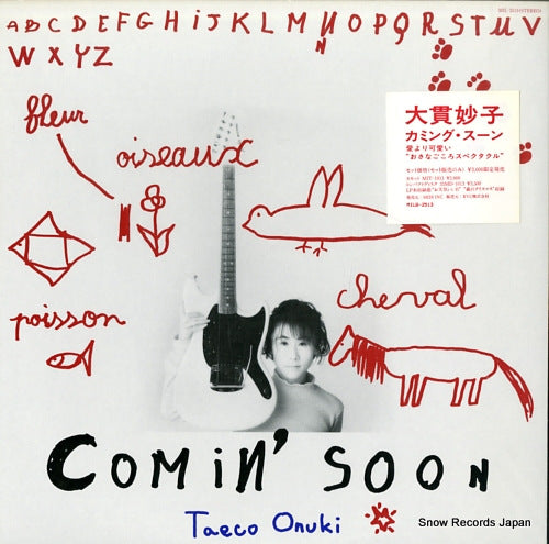 OHNUKI, TAEKO comin' soon MIL-2513