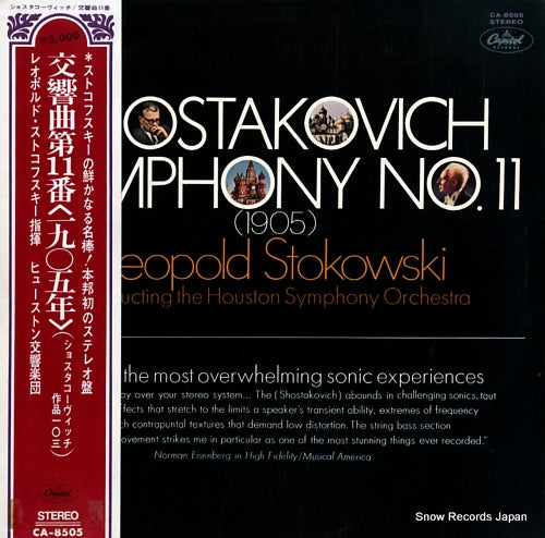 STOKOWSKI, LEOPOLD shostakovich; symphony no.11 (1905) CA-8505