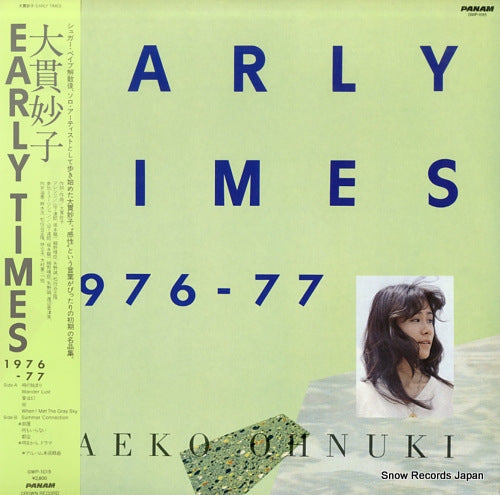 OHNUKI, TAEKO early times 1976-77 GWP-1015