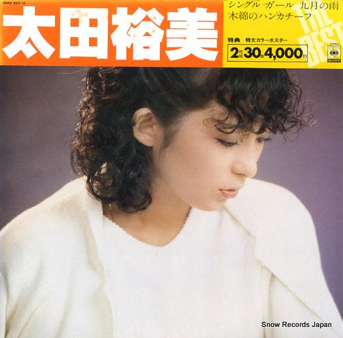 OHTA, HIROMI the best 40AH833-4