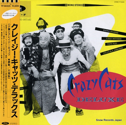 CRAZY CATS deluxe TP-90425