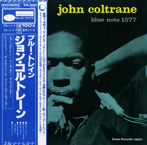 COLTRANE, JOHN blue train GXK8055