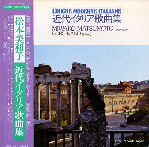 MATSUMOTO, MIWAKO liriche moderne italiane ME5003