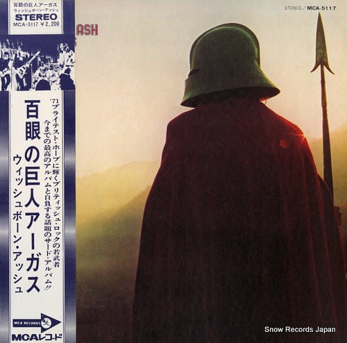 WISHBONE ASH argus MCA-5117