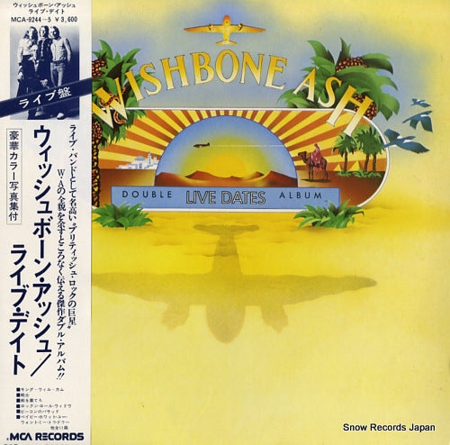 WISHBONE ASH live dates MCA-9244-45