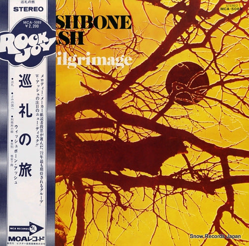 WISHBONE ASH pilgrimage MCA-5089