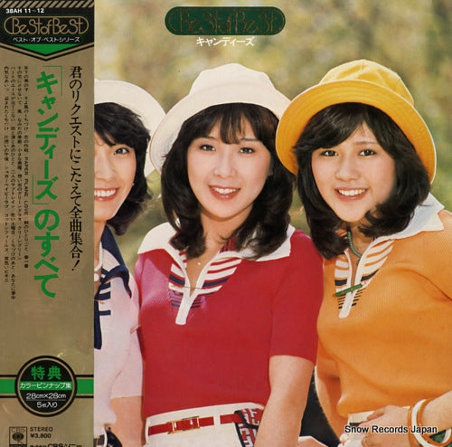 CANDIES best of best 38AH11
