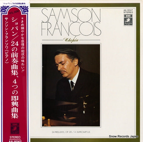 FRANCOIS, SAMSON chopin; 24 preludes op.28 / 4 impromptus AA-8047