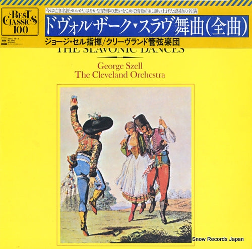 SZELL, GEORGE dvorak; the slavonic dances 20AC1513