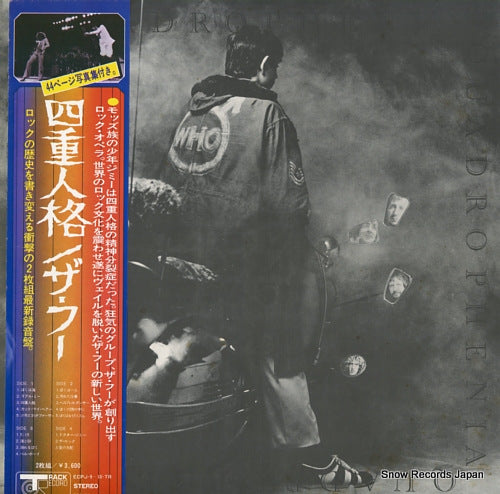WHO, THE quadrophenia ECPJ9-10TR