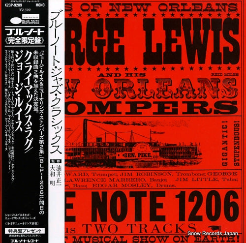 LEWIS, GEORGE climax rag K23P-9289