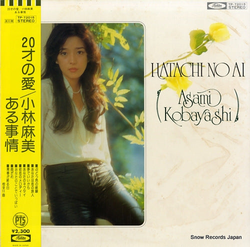 KOBAYASHI, ASAMI hatachi no ai / aru jijo TP-72015