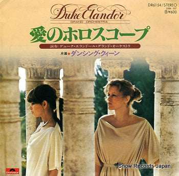 DUKE ELANDOR peeping tom DR6154