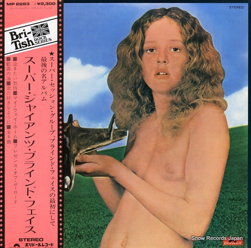 BLIND FAITH blind faith MP2283