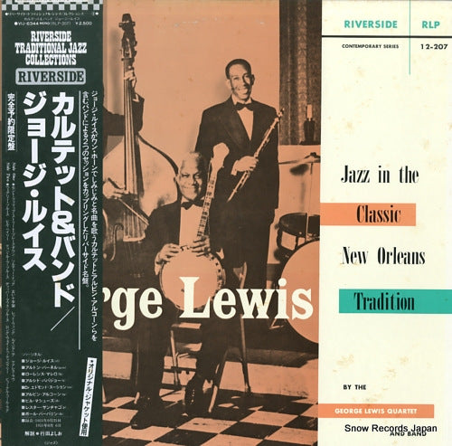 LEWIS, GEORGE jazz in the classic new oreleans tradition VIJ-6344