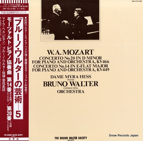 WALTER, BRUNO mozart; concerto no.20 and no.14 OW-7212-BS