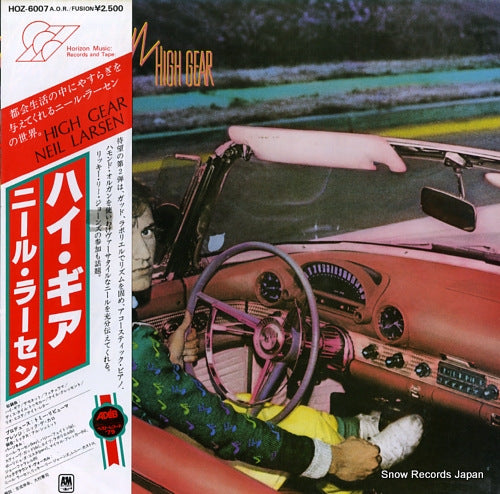 LARSEN, NEIL high gear HOZ-6007