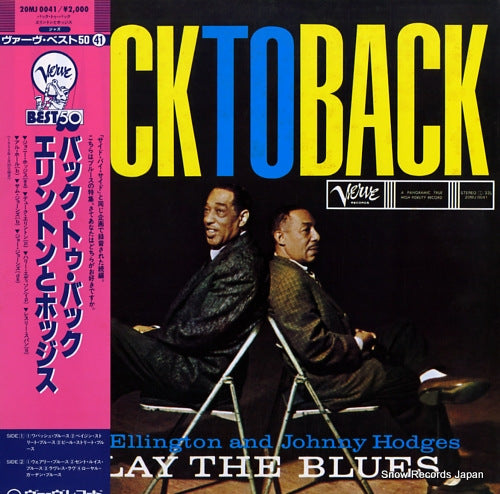 ELLINGTON, DUKE / JOHNNY HODGES back to back (duke ellington and johnny hodges play the blues) 20MJ0041