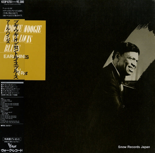 HINES, EARL 'FATHA' boogie woogie on the st louis blues K23P6751