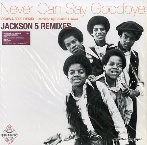 JACKSON 5, THE jackson 5 remixes / never can say goodbye UPJH-1010