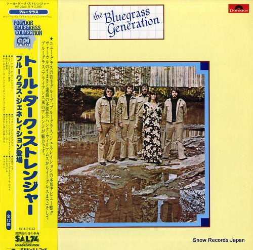 BLUEGRASS GENERATION the bluegrass generation MP2560