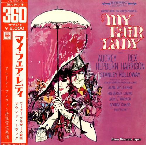 PREVIN, ANDRE my fair lady YS-390-C