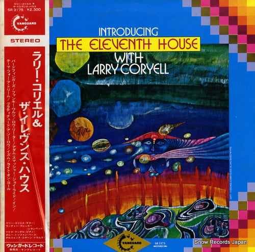 CORYELL, LARRY AND THE ELEVENTH HOUSE introducing the eleventh house SR3175