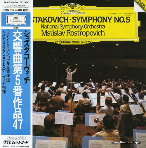 ROSTROPOVICH, MSTISLAV shostakovich; symphony no.5 28MG0466