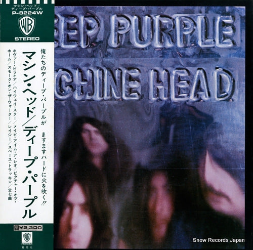 DEEP PURPLE machine head P-8224W