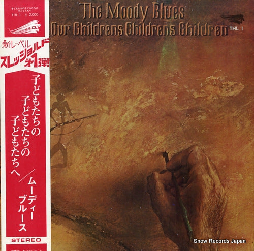 MOODY BLUES, THE to our childrens childrens children THL1
