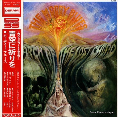 MOODY BLUES, THE in search of the lost chord DL-115