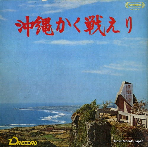 V/A ah himeyuributai NLP-1001