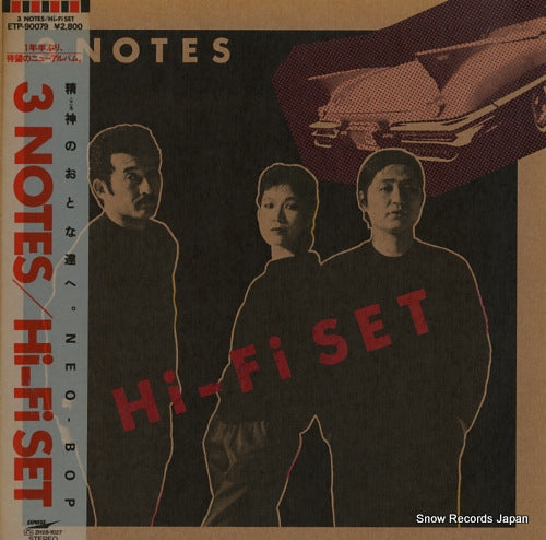 HI-FI SET 3 notes ETP-90079