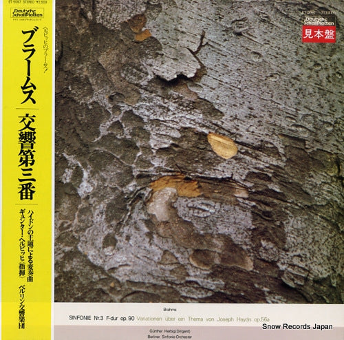 HERBIG, GUNTHER brahms; sinfonie nr.3 ET-5097