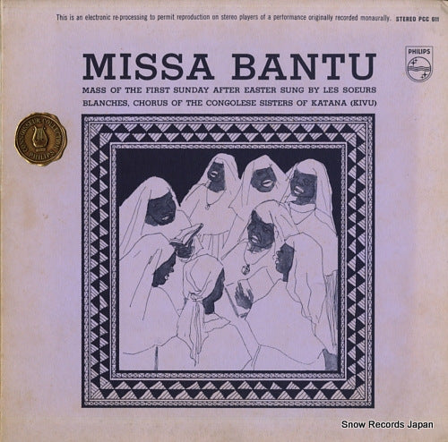LES SOEURS BLANCHES OF KATANA missa bantu PCC611