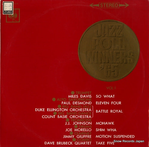 V/A jazz poll winners '65 vol.1 PSS-107-C