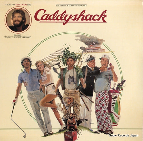 V/A caddyshack JS36737