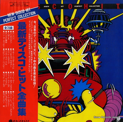 V/A new disco hit perfect collection UPS-263-4-V