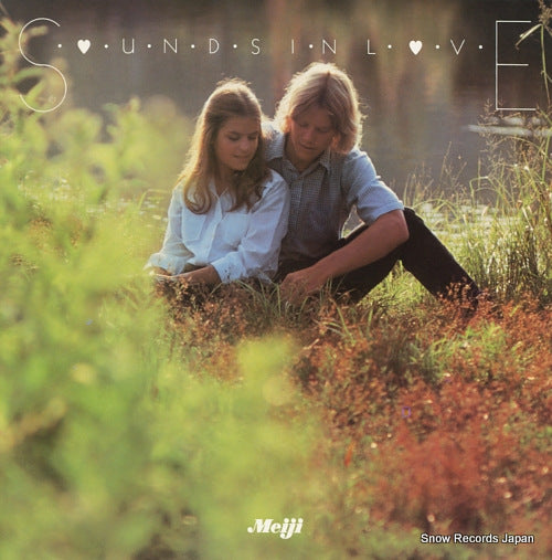 V/A sounds in love YDSC83