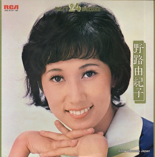 NOJI, YUKIKO best 24 deluxe JRS-9197-98