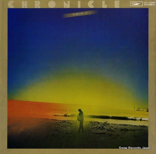 CHRONICLE ima wa toki no subete ETP-72088