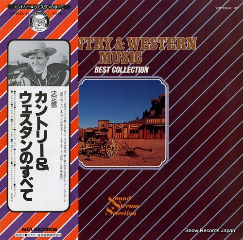 V/A country & western music best collection VIM-8033-34