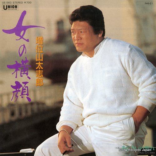 MASUIYAMA, DAISHIRO onna no yokogao UE-563