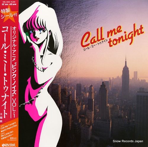 NATSUMI, RUMI call me tonight 15RL-0002