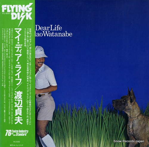 WATANABE, SADAO my dear life VIJ-6001