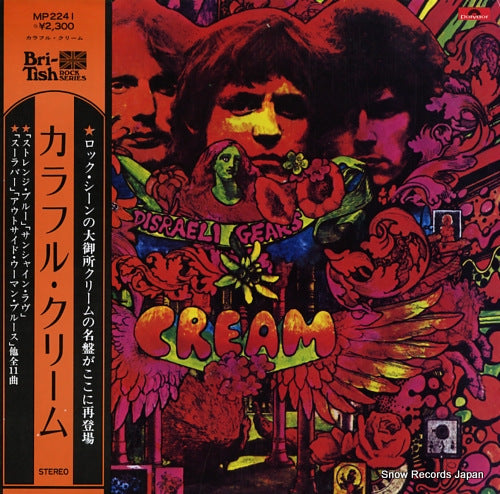 CREAM disraeli gears MP2241