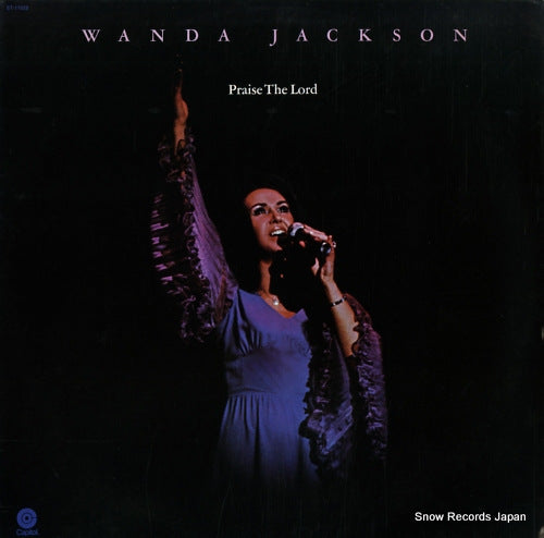 JACKSON, WANDA praise the lord ST-11023