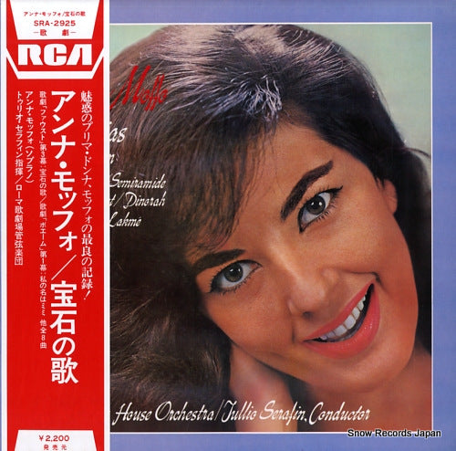 MOFFO, ANNA arias / jewel song SRA-2925