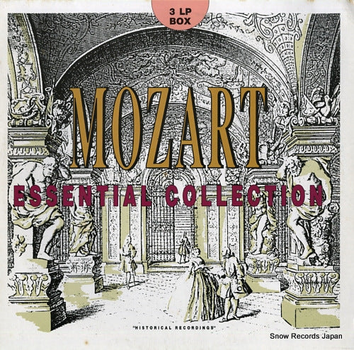 V/A mozart essential collection HRR36/PL7000-2