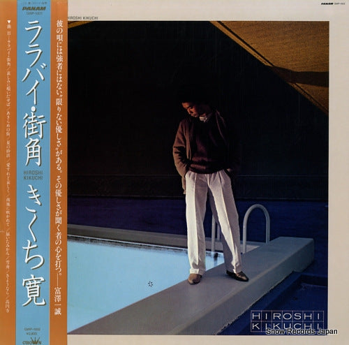 KIKUCHI, HIROSHI lullaby machikado GWP-1002